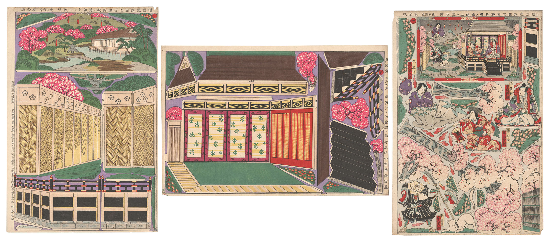 Maki Kinnosuke “Three-piece Kumiage: Palace Scene at Yoshino, New Play at the Meiji-za Theater”