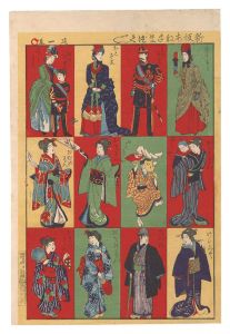 Nobukazu / New Collections of Ladies [新板あねさまづくし]
