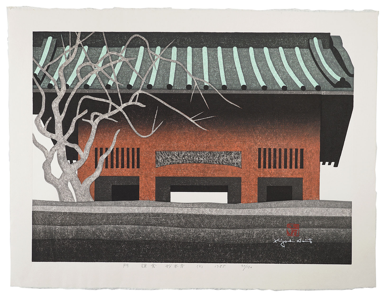 Saito Kiyoshi “Gate Kamakura Myohon-ji（2）”