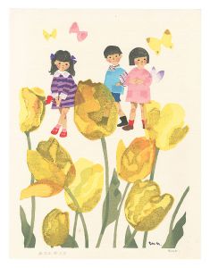 花と子供