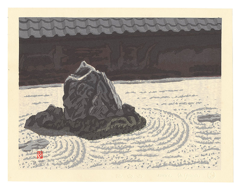 Maeda Masao “Stone Garden at Ryoanji Temple”