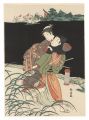 Elopement of osen and her love......
