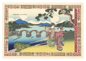 Kintai Bridge collection of celebrated places in dutch oil painting style【Reproduction】