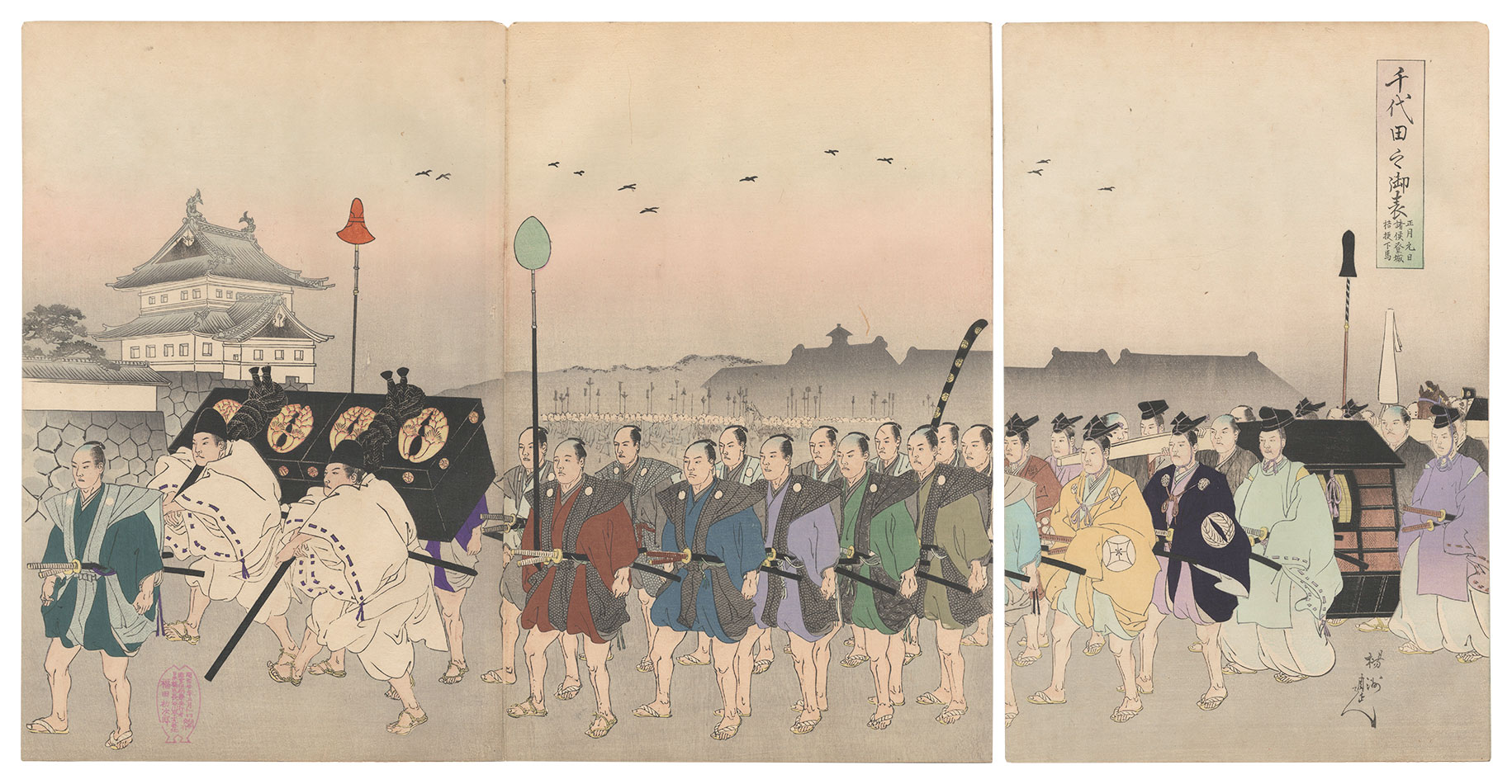 Chikanobu “Chiyoda Outer Palace / Daimyo Alighting at the Kikyo Gate to Visit the Castle on the First Day of the New Year”
