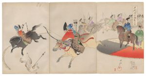 周延「千代田之御表　犬追物」