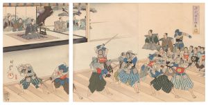 周延「千代田之御表　武術上覧」