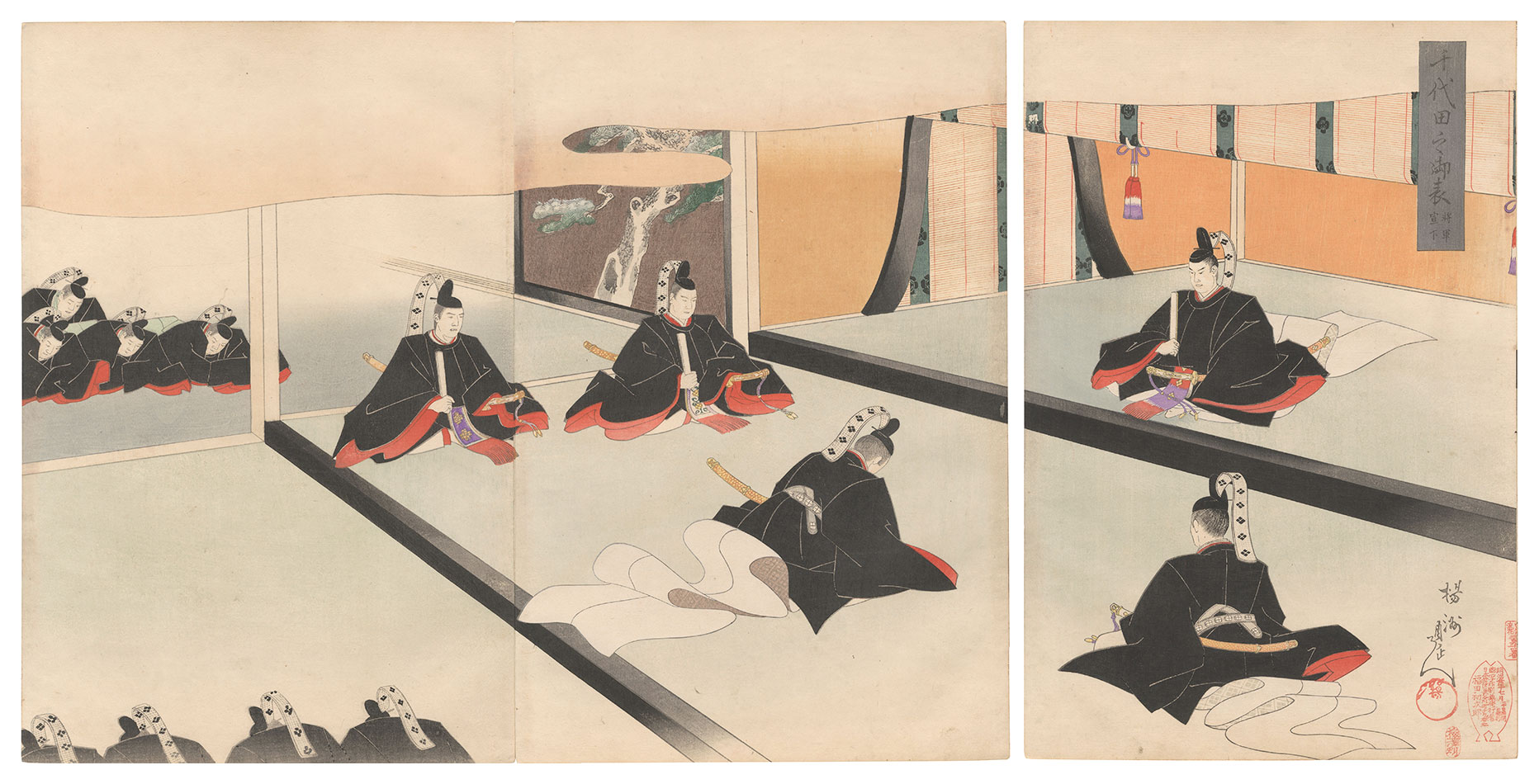 周延「千代田之御表　将軍宣下」