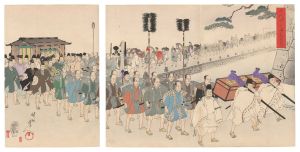 周延「千代田之御表　将軍宣下為祝賀諸侯大礼行列ノ図」