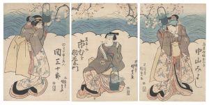 国貞初代「葱関娘商人」