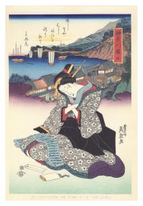 Tokaido Beauties / Kanagawa【Reproduction】