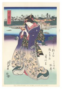 Tokaido Beauties / Kawasaki【Reproduction】