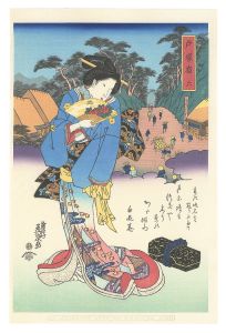 Tokaido Beauties / Tozuka【Reproduction】