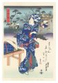 Tokaido Beauties / Hiratsuka【R......