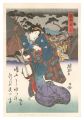 Tokaido Beauties / Okabe【Repro......