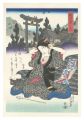 Tokaido Beauties / Kakegawa【Re......