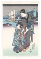 Tokaido Beauties / Arai【Reprod......