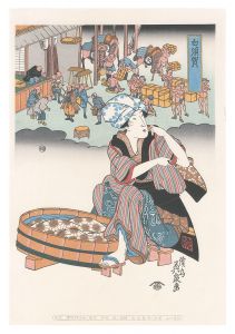 美人東海道　白須賀【復刻版】