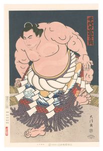 Kinoshita Daimon / THE ‘SUMO’ UKIYO-E CHIYONOFUJI