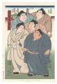 THE ‘SUMO’ UKIYO-E