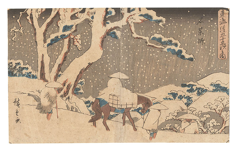 Hiroshige I “The Fifty-three Stations of the Tokaido Road / Ishiyakushi”