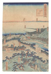 西国名所之内　五 みなと川