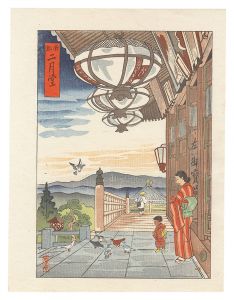 Unknown / Nigatsu-do Hall in Nara