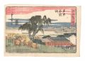 Famous Places in Edo / Emonzak......
