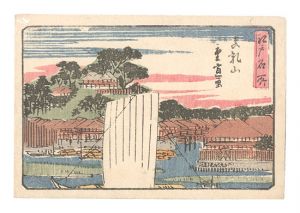 Hiroshige II / Famous Places in Edo / Matsuchiyama [江戸名所　真乳山]
