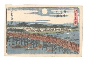 広重二代「江戸名所　両国月夜之図」