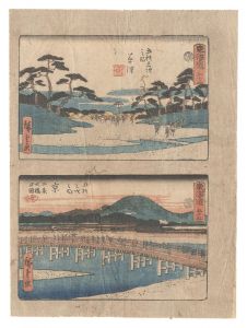 Hiroshige I / The Tokaido Road - The Fifty-three Stations / No. 53: Kusatsu and No. 55: Kyoto, the Great Bridge at Sanjo [東海道 五十三次之内　五十三　草津　五十五　京 三条大橋之図]