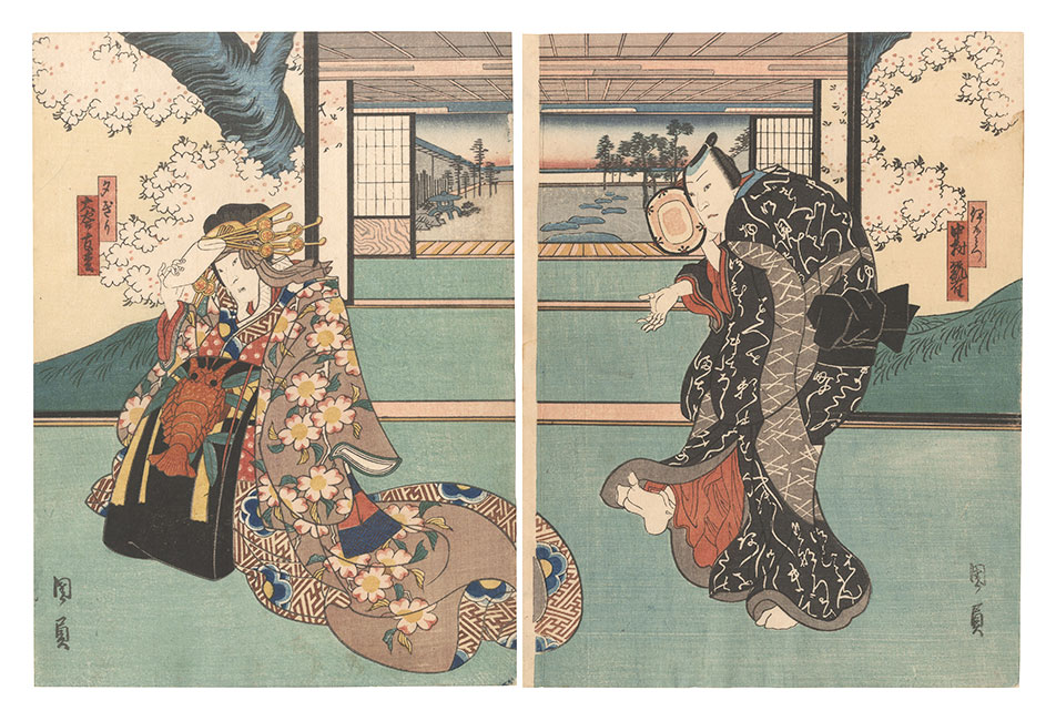 Kunikazu “Scene from a Kabuki Play”