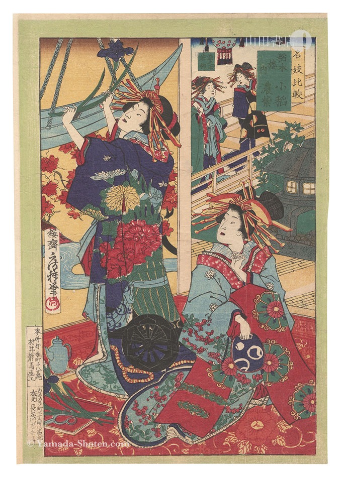 Fusatane “Contest of Noted Courtesans / Koina and Koimurasaki of the Inamoto-ro”