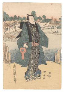 市川団十郎
