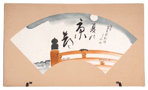 <strong>Tokuriki Tomikichiro</strong><br>Kyoto in Summer