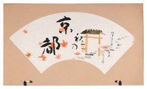 <strong>Tokuriki Tomikichiro</strong><br>Kyoto in Autumn