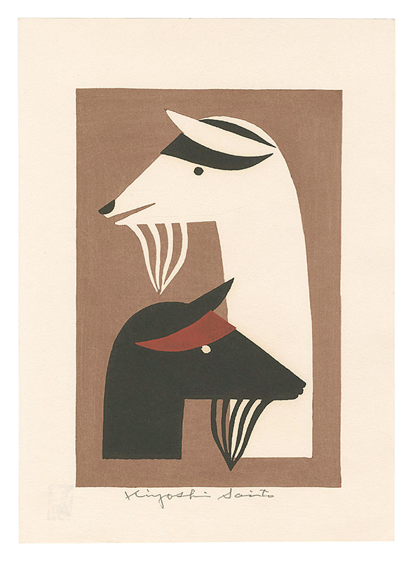 Saito Kiyoshi “Goats (tentative title)”