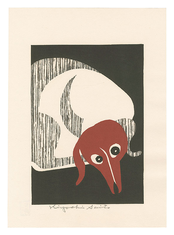 Saito Kiyoshi “Dog (tentative title)”