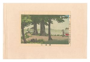 安治（探景）「東京真画名所図解　道灌山」