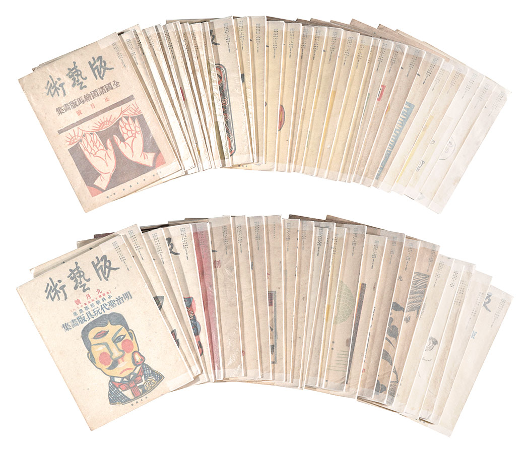 “Han Geijutsu” Ryoji Kumata