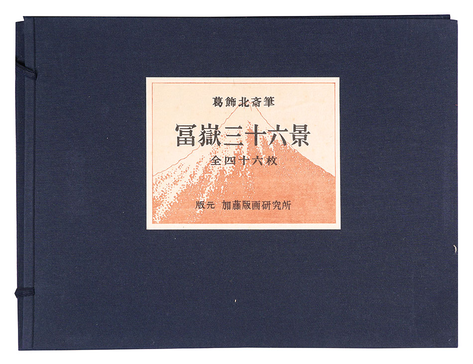 Hokusai “Thirty-Six Views of Mt. Fuji 【Reproduction】”
