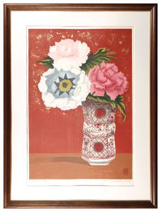 関野凖一郎「万歴赤絵の牡丹」