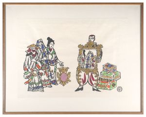 Kawakami Sumio / Arrival of European Ship (Mirror)