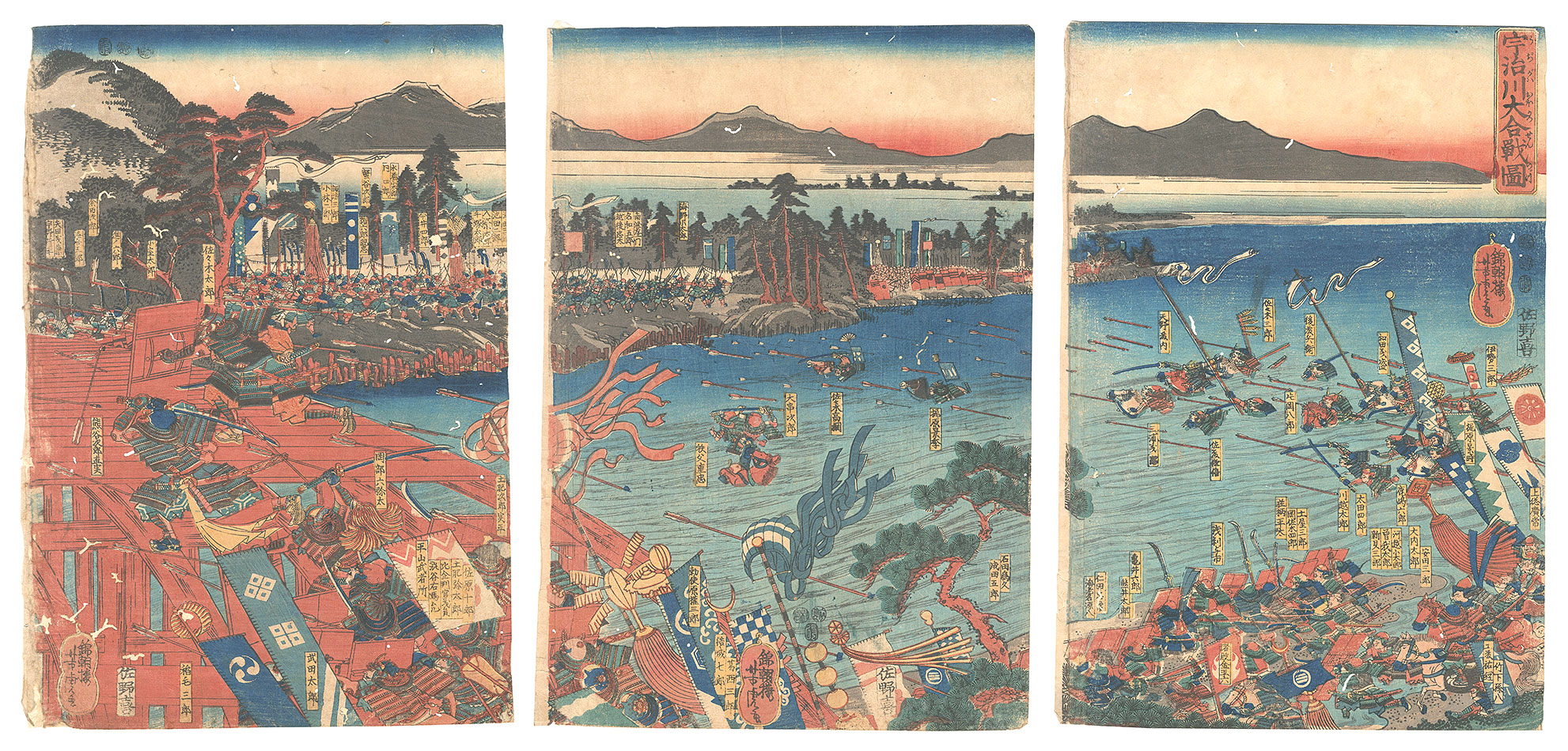 Yoshitora “The Great Battle of the Uji River”