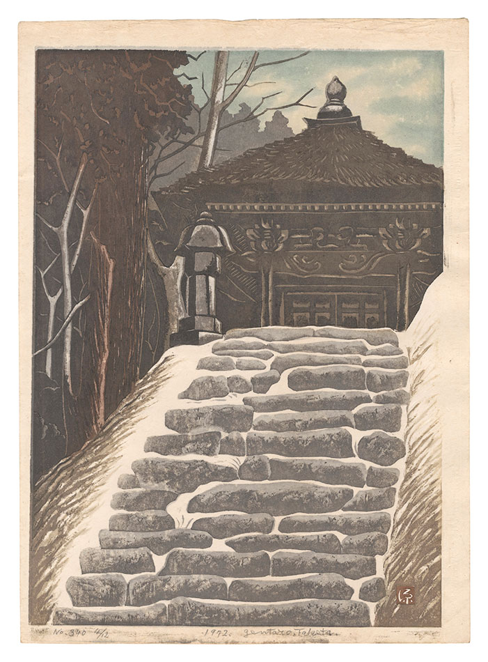 Takeda Gentaro “Takadachi in Snow”