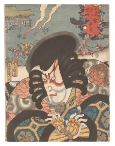 Toyokuni III / Actors for the Fifty-three Stations of the Tokaido Road / Miya: Kagekiyo [役者見立東海道五十三駅　宮 景清]