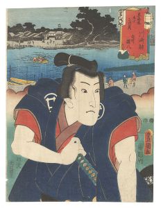 Toyokuni III / Actors for the Fifty-three Stations of the Tokaido Road / Kawasaki: Shirai Gonpachi [役者見立東海道五十三駅　川崎駅 白井権八]