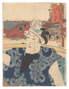 Toyokuni III / Actors for the Fifty-three Stations of the Tokaido Road / Nihonbashi: a Fishmonger [役者見立東海道五十三駅　日本橋 松魚売]