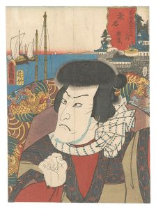 Toyokuni III / Actors for the Fifty-three Stations of the Tokaido Road / Kuwana: Tokuzo [役者見立東海道五十三駅　桑名 徳蔵]