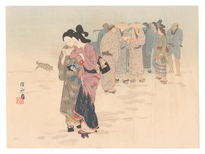 市中の喧伝