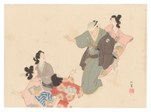 Uemura Shoen / THE LOYAL RONINS / Countryside Scene
